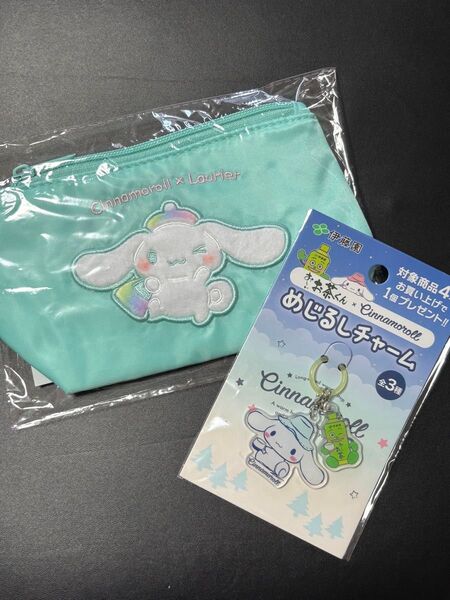 シナモロール めじるしチャーム&ポーチ