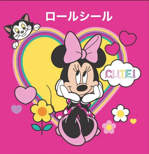 ロールシール