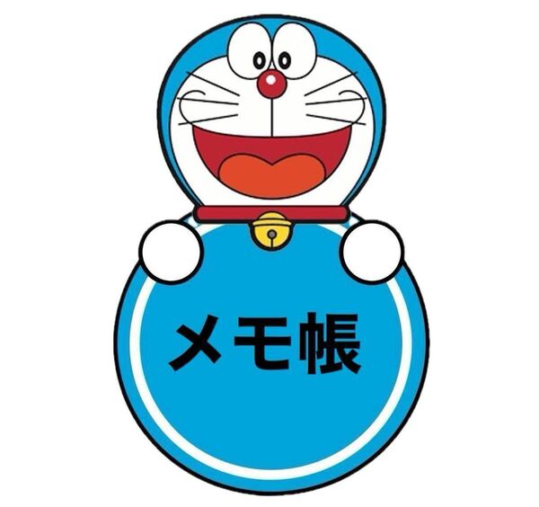 キャラクター【ロゴ】メモ帳