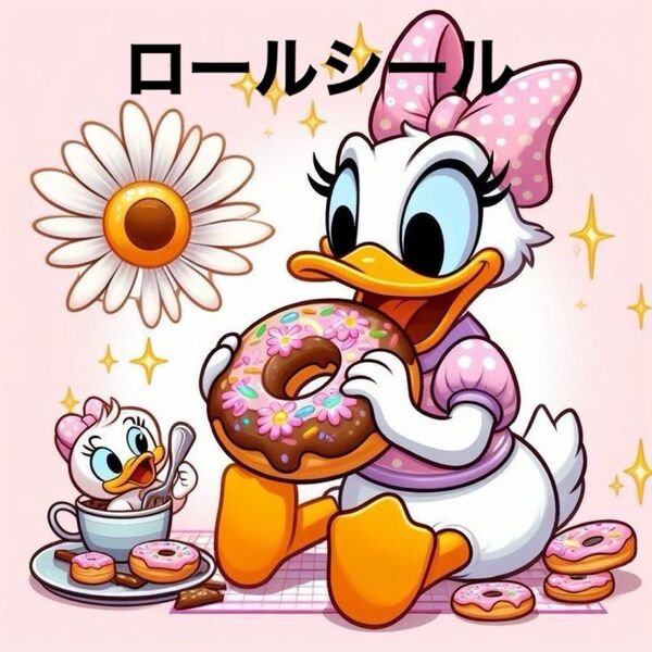 ロールシール【D】