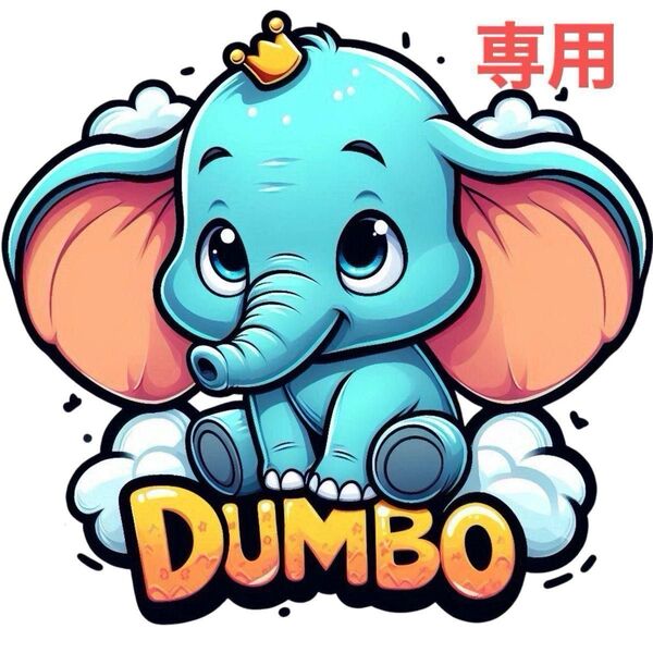 包装紙
