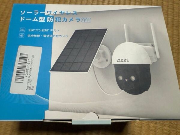 zoohiソーラーワイヤレスドーム型防犯カメラ