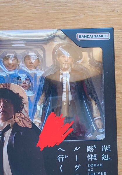 バンダイ フィギュアーツ 岸辺露伴 ルーヴルへ行く s.h.figuarts