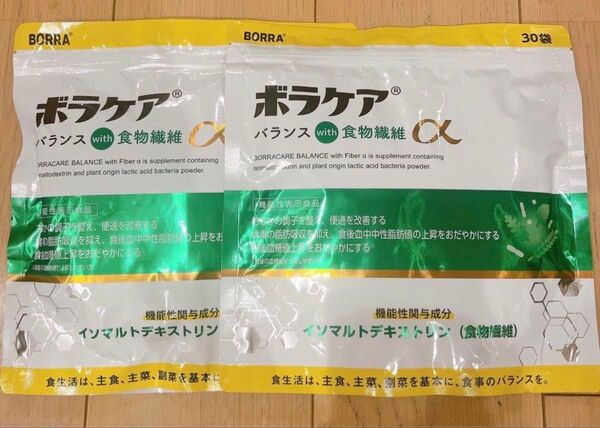 ボラケア 食物繊維 腸活 ダイエット 血糖値 サプリ