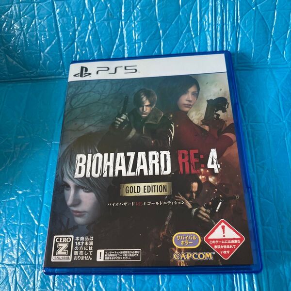 【PS5】 BIOHAZARD RE:4 ゴールドエディション (バイオハザードRE4) (Z指定:18才以上対象)