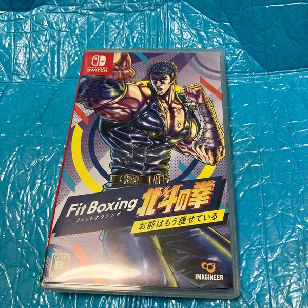 【Switch】 Fit Boxing 北斗の拳~お前はもう痩せている~