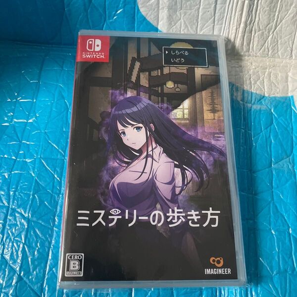 【Switch】 ミステリーの歩き方 新品 未開封
