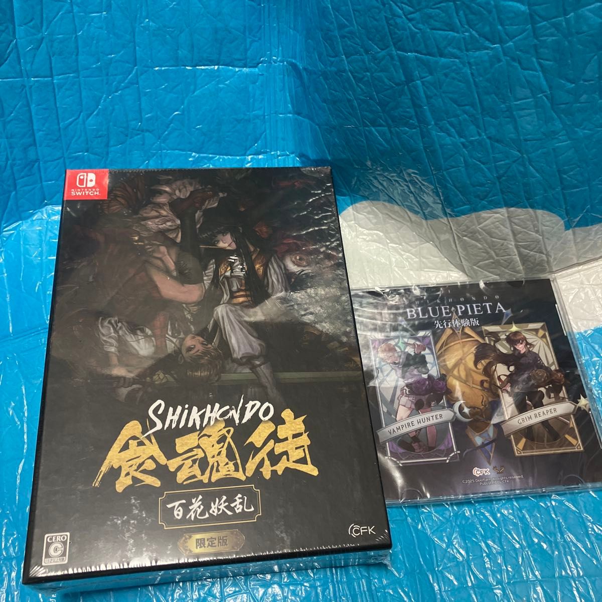 未開封】グノーシア Switch版 初回特典セット 新品｜Yahoo