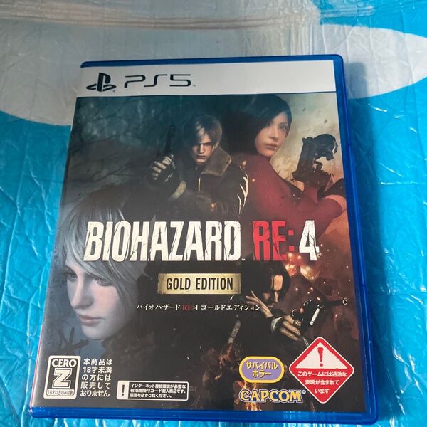【PS5】 BIOHAZARD RE:4 ゴールドエディション (バイオハザードRE4) 在庫ラスト