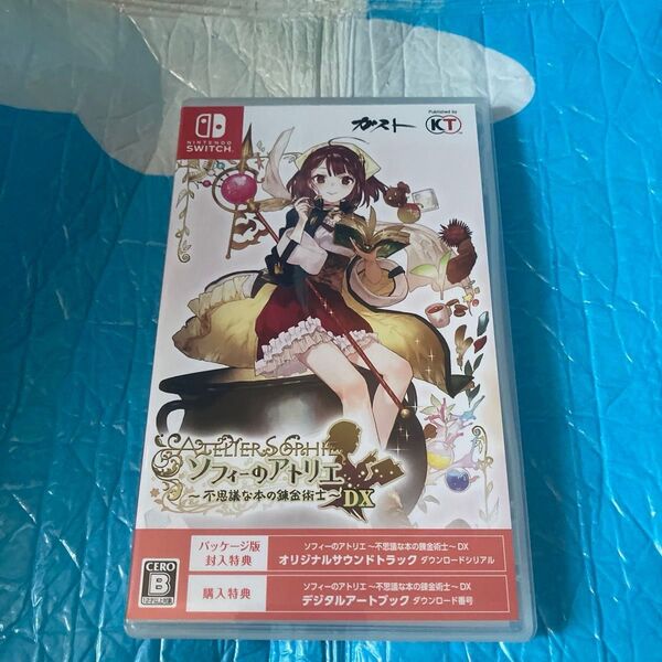 【Switch】 ソフィーのアトリエ ~不思議な本の錬金術士~ DX 紙ジャケットに痛みあり