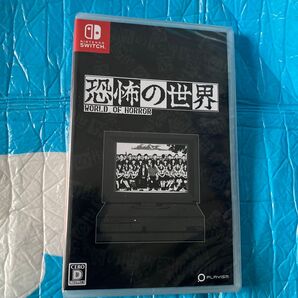 【Switch】 恐怖の世界 新品 未開封