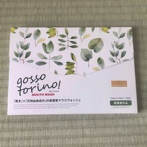 ゴッソトリノ マウスウォッシュ 30包
