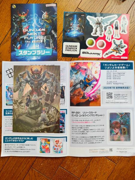 機動戦士ガンダム GQuuuuuuX ジークアクス 特典 など セット