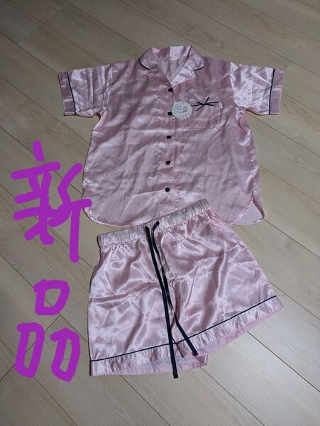 タグ付き・新品ルームウェア 上下セット 半袖シャツ 薄手