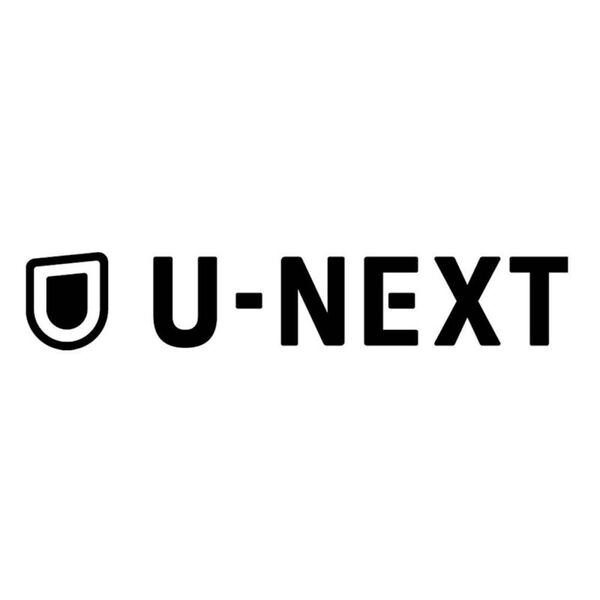 U-NEXT 3ヶ月視聴