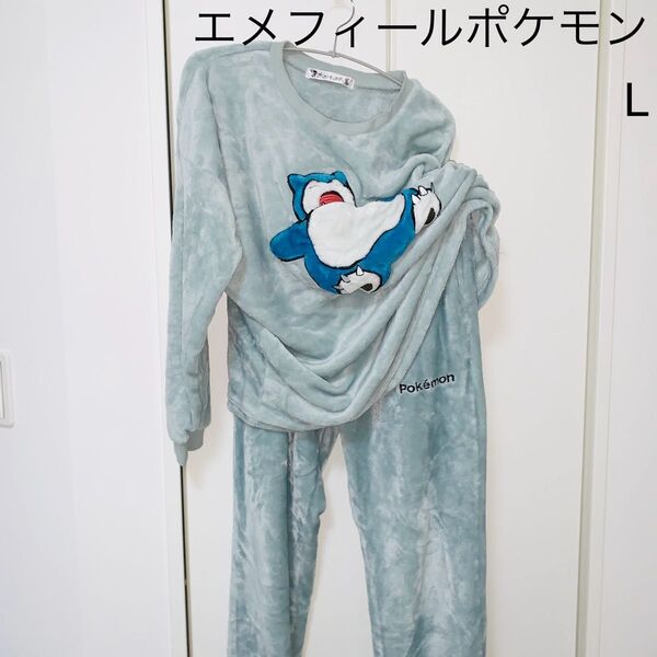 aimerfeelエメフィール ポケモンポケットモンスター カビゴン L