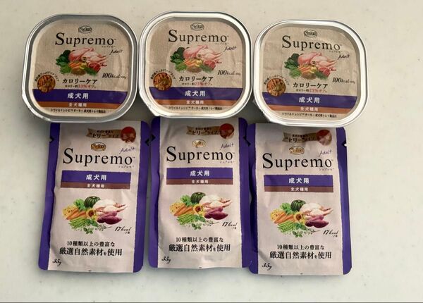 ニュートロ シュプレモ カロリーケア 成犬用 6個セット 100g3 35g3 缶詰 ゼリータイプ 全犬種用 ドッグフード