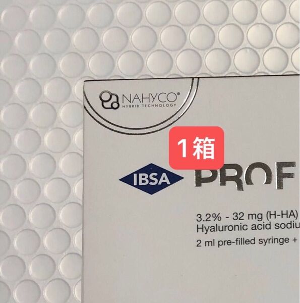 美容液 プxxx1箱 箱つぶれあり