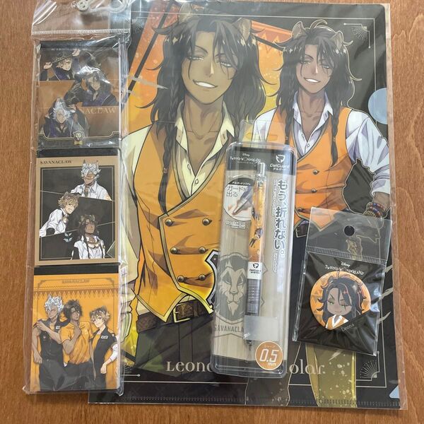 ディズニー ツイステッドワンダーランド サバナクロー デルガード シャープペン 3連メモ 缶バッチ 新品未使用 レオナ