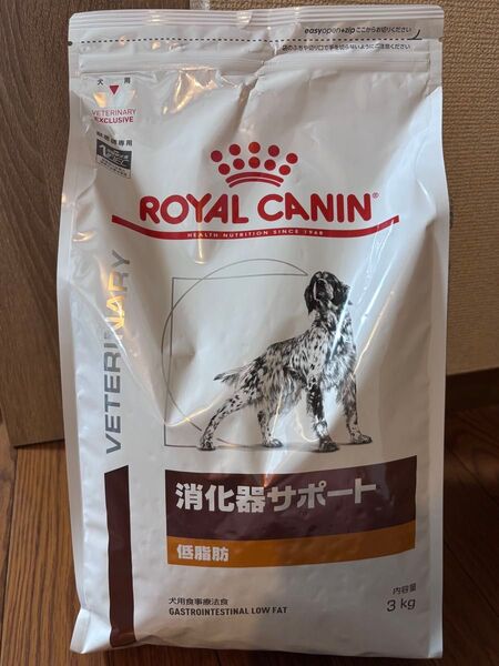 ロイヤルカナン 犬用 消化器サポート ドライ 低脂肪 3kg