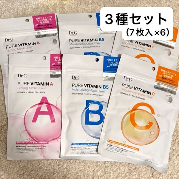 ドクタージー DR.G ピュアビタミンマスクセット