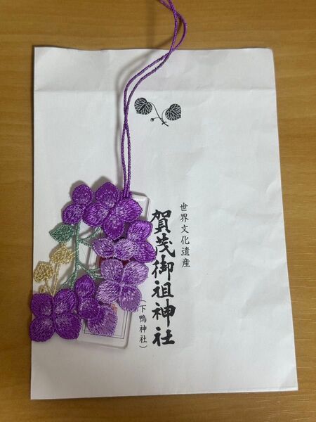 京都 下鴨神社 賀茂御祖神社 「紫陽花」レース 四季守り 新品未使用
