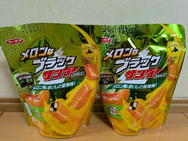 北海道限定 メロンなブラックサンダー 10袋入×2 有楽製菓