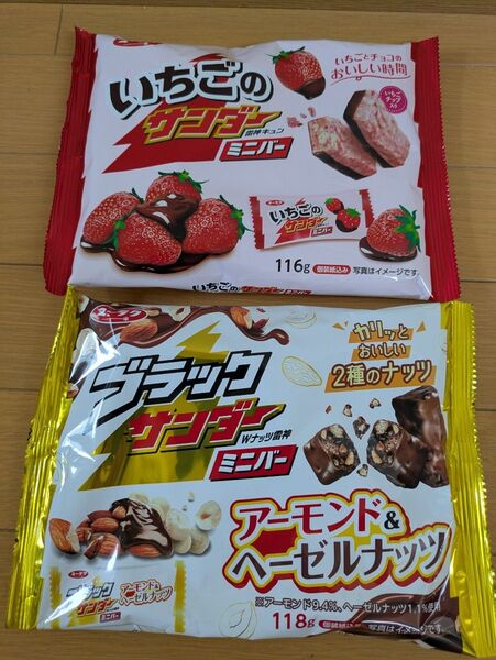 有楽製菓いちごのサンダー 116gアーモンド&ヘーゼルナッツ 118g