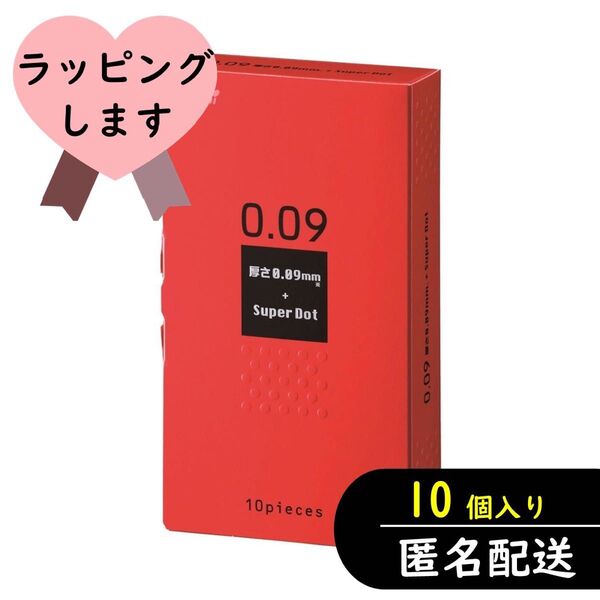 サガミ サガミオリジナル 0.09 ドット コンドーム 10個入り×1箱