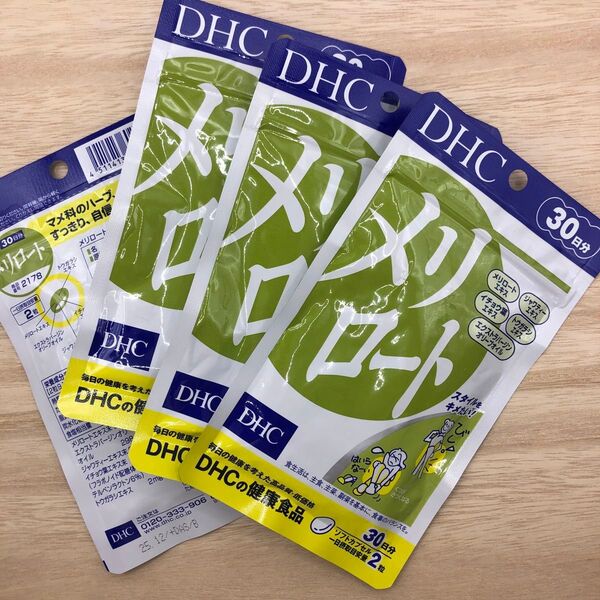 DHC メリロート 30日分×4袋セット(計120日分)◆訳あり商品です