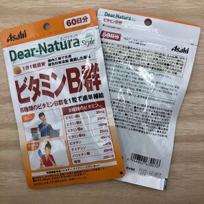 ディアナチュラ ビタミンB群 60日分×2袋(計120日分)◆訳あり商品