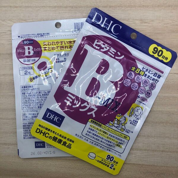 DHC ビタミンBミックス 90日分×2袋セット(計180日分)◆訳あり商品です
