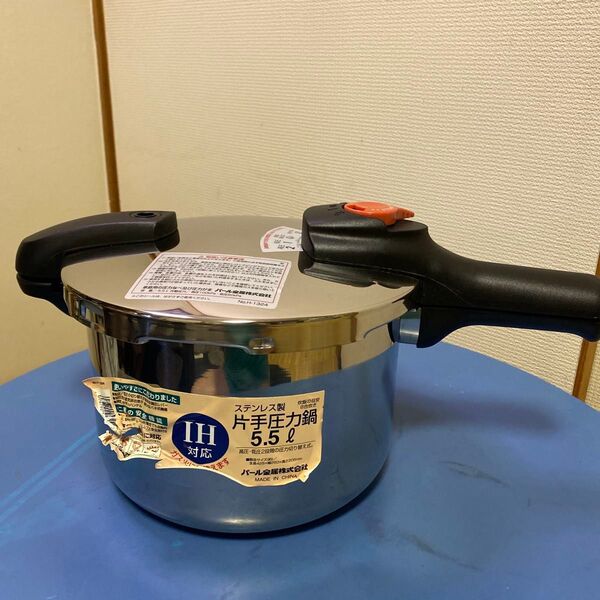 パール金属IH対応 ステンレス圧力鍋 5.5L 1324 家庭用 片手圧力鍋