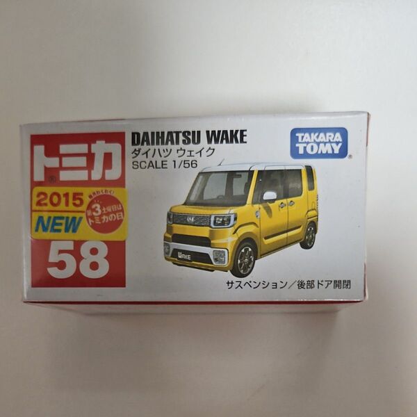 トミカ No.58 ダイハツ ウェイク 新車シール2015