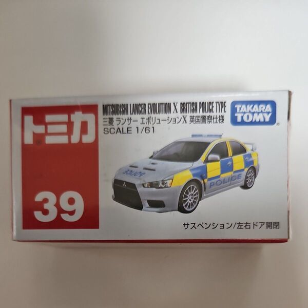 トミカ No.39 三菱 ランサーエボリューション X イギリス警察仕様