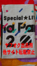 BanG Dream! Special☆LIVE Girls Band Party! 2020 タオル 新品未開封 バンドリ ガルパ Poppin'Party Roselia RAISE A SUILEN Tシャツ_画像1