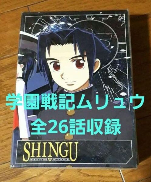 学園戦記ムリュウ 【北米版DVD〈5枚組〉】