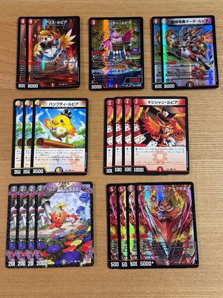 デュエルマスターズ カードセット