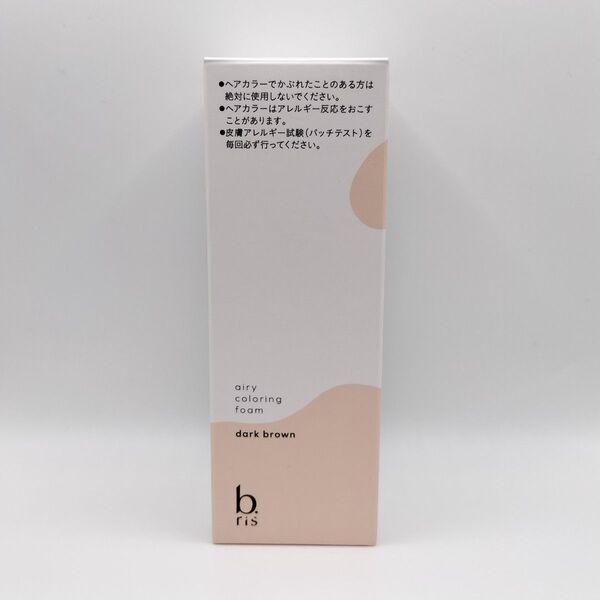 【未使用】b.ris ビーリス エアリーカラーリングフォーム ダークブラウン