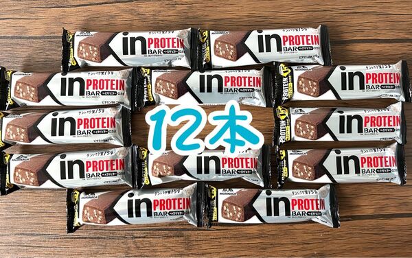 森永 inバープロテイン ベイクドビター 12本セット♪ タンパク質15g ホエイ ソイ プロテインバー 賞味期限26.02