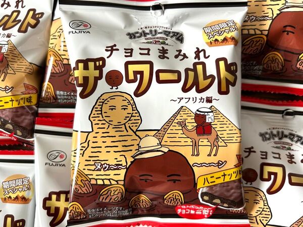 リクエスト品 パーティー景品用