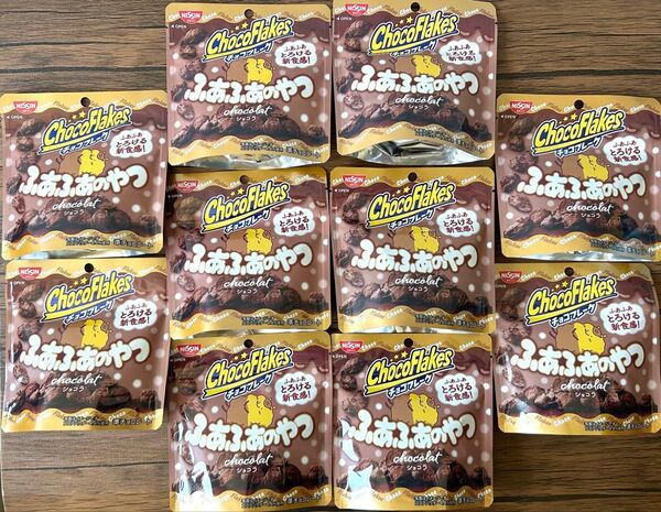 日清シスコ チョコフレーク ふあふあのやつ ショコラ 10個セット♪♪ とろける新食感