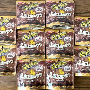 パーティーゲームの景品用 日清シスコ チョコフレーク ふあふあのやつ ショコラ 10個セット♪♪ とろける新食感