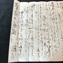 大正時代感染症コレラについての手紙（手紙　書　戦争　軍人　陸軍　病気）_画像3