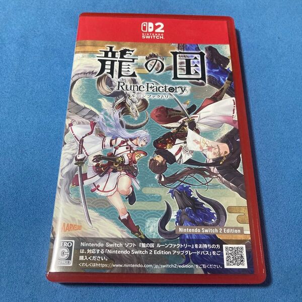 竜の国ルーンファクトリー switch2ソフト