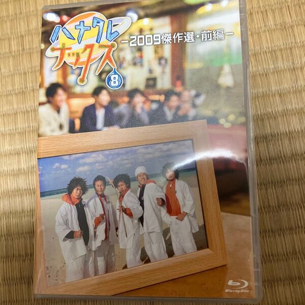 ハナタレナックス DVD チームナックス 第8滴