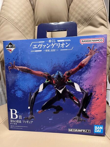 一番くじ エヴァンゲリオン 第9の使徒フィギュア B賞