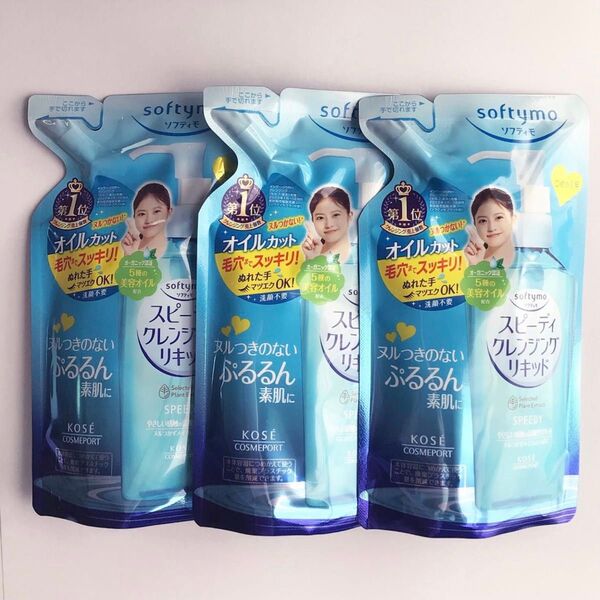 【3個】KOSE コーセー ソフティモ スピーディ クレンジングリキッド 詰替 200ml