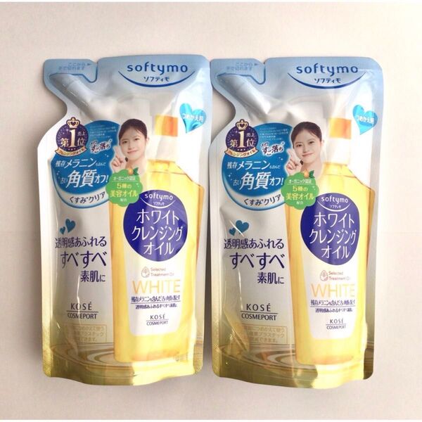 【2個】KOSE コーセー ソフティモ ホワイト クレンジングオイル 詰替 200ml