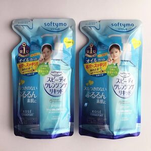 【2個】KOSE コーセー ソフティモ スピーディ クレンジングリキッド 詰替 200ml